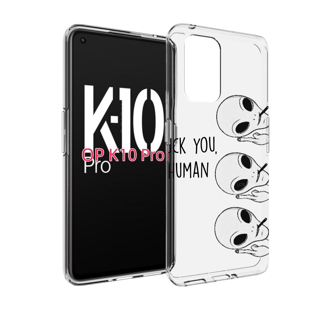 

Чехол MyPads инопланетяне для OPPO K10 Pro, Прозрачный, Tocco