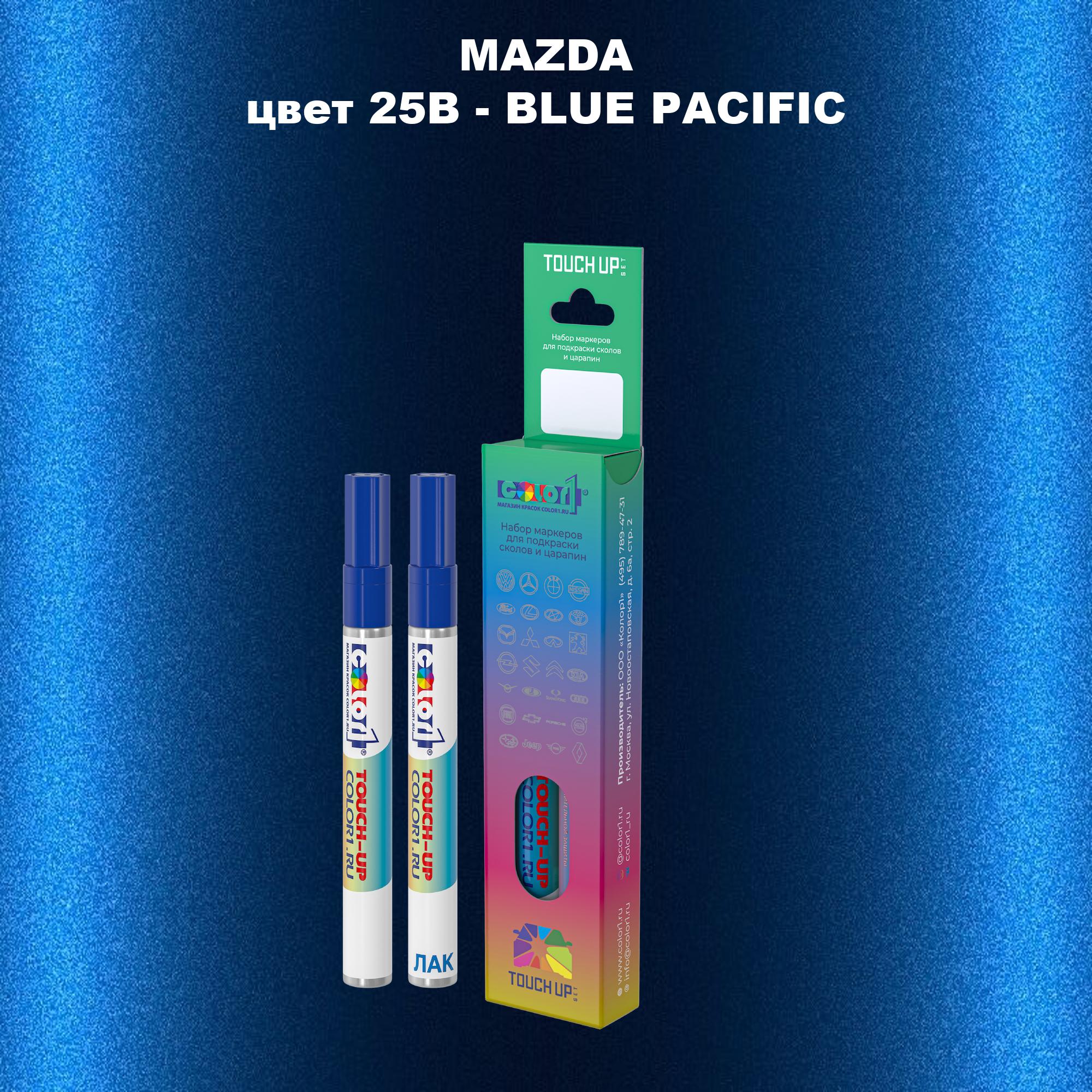 

Маркер с краской COLOR1 для MAZDA, цвет 25B - BLUE PACIFIC, Синий