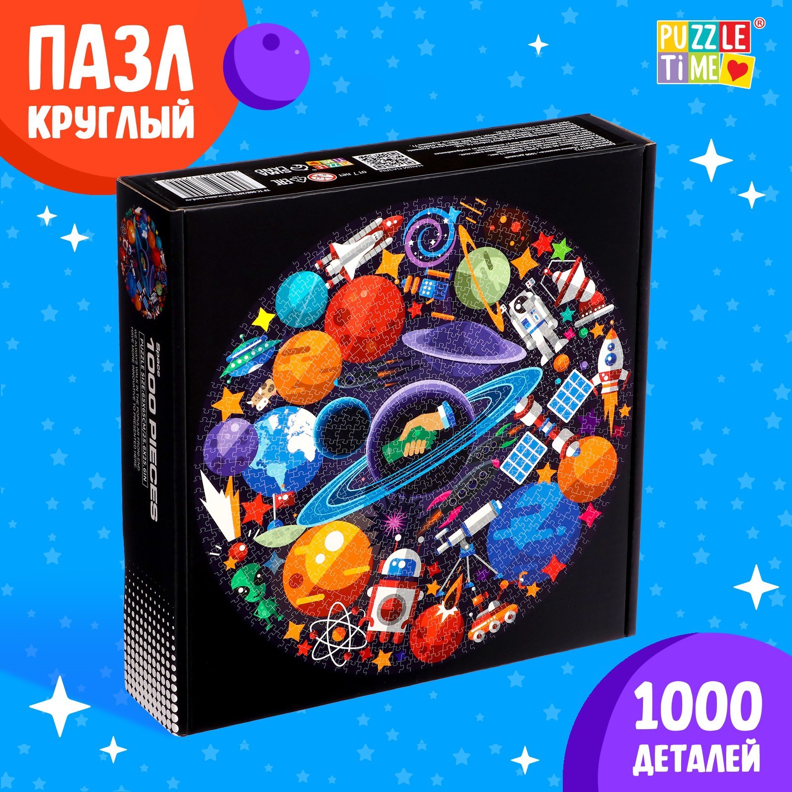 

Пазл Puzzle Time Тайны космоса, 1000 деталей, Тайны космоса