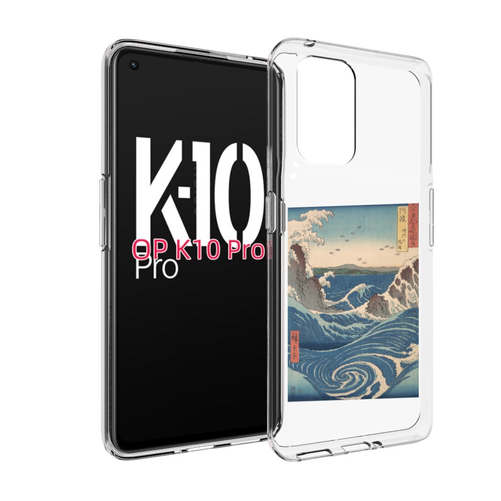 

Чехол MyPads картинка волны водоворот для OPPO K10 Pro, Прозрачный, Tocco