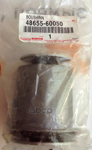 

Сайлентблок Рычага Подвески 48655-60050 Nsin0019649735 TOYOTA арт. 4865560050