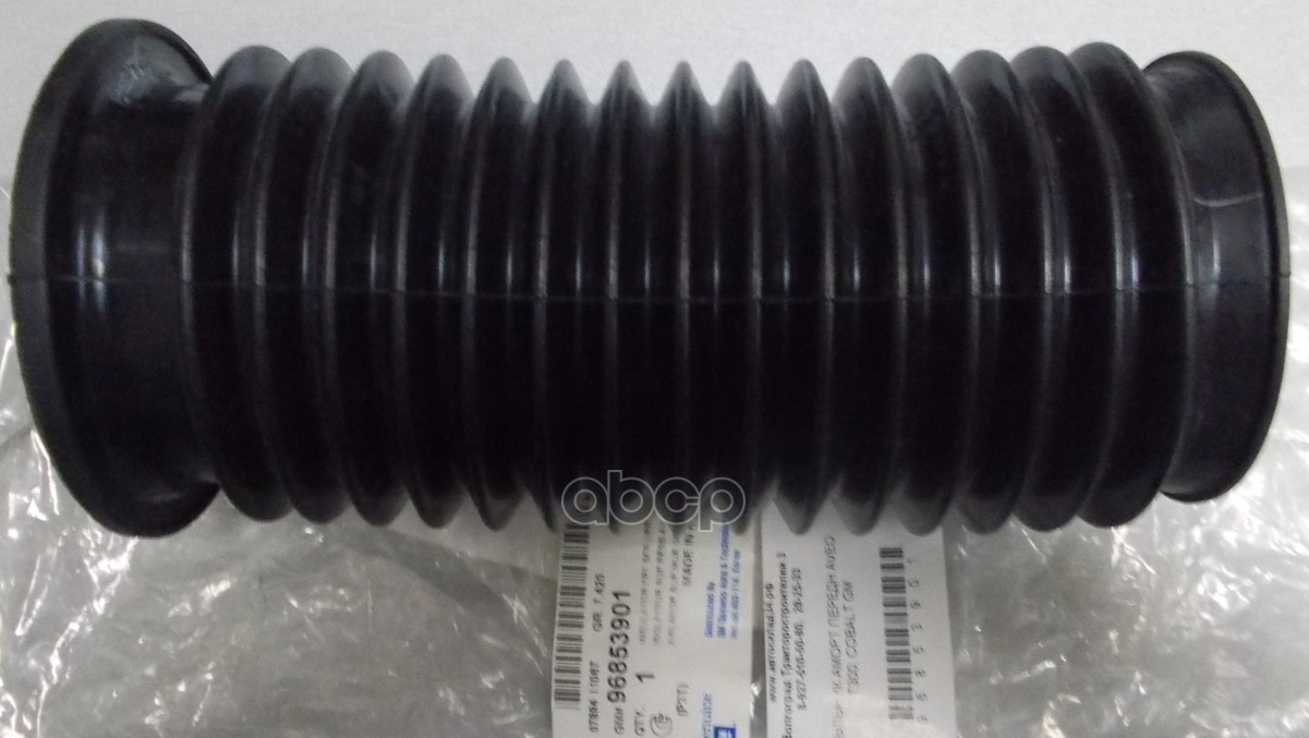 

Пыльник Амортизатора Chevrolet Aveo (T300) 2011> GENERAL MOTORS арт. 96853901