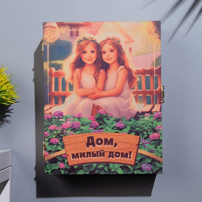 

Ключница шкатулка "Дом, милый дом!" две девочки, 22х17х6 см