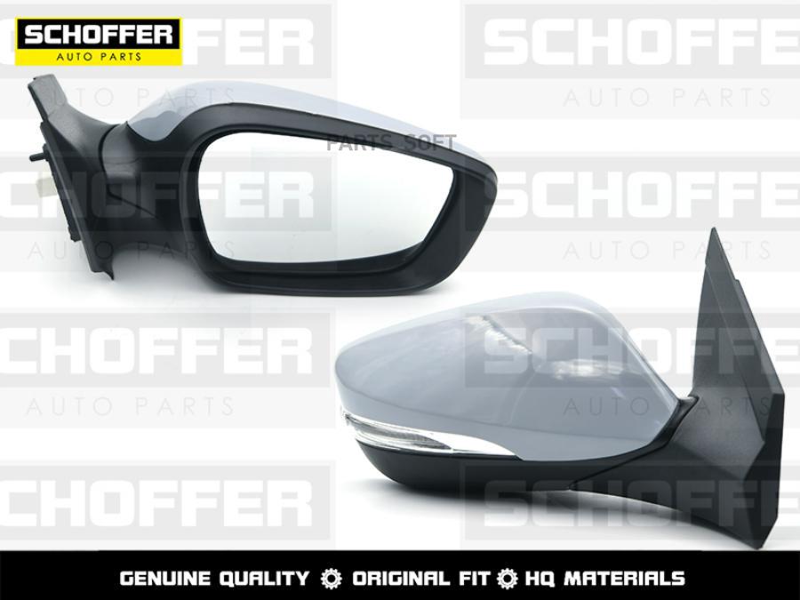 

Зеркало Hyundai Solaris 10-17 Rh Обогрев, Поворот,