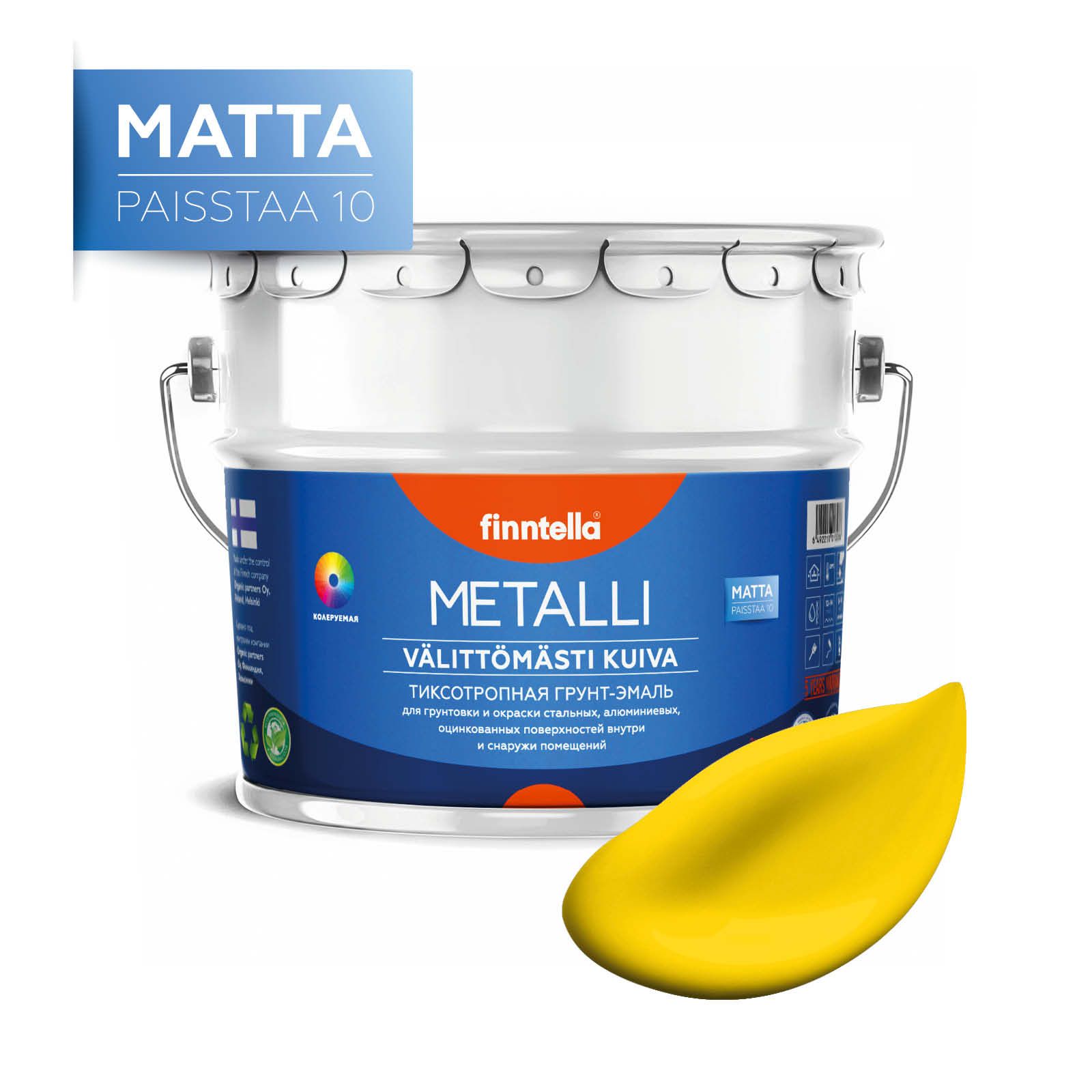 

Краска METALLI Matta, KELTAINEN жёлтый, 9л, Желтый, METALLI Matta
