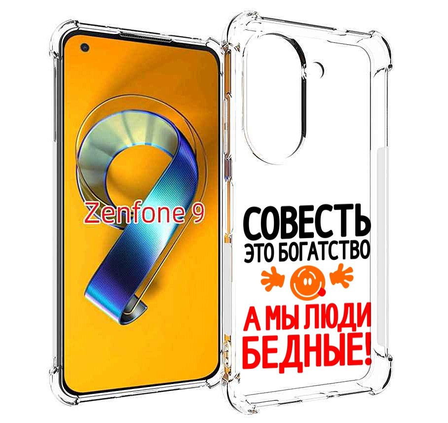 

Чехол MyPads совесть для Asus Zenfone 9 (AI2202), Прозрачный, Tocco