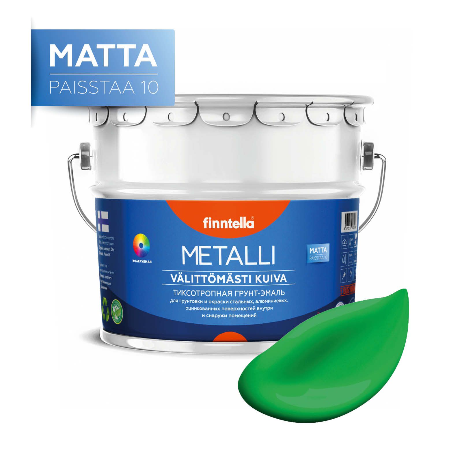 

Краска METALLI Matta, NIITTY луговой зеленый, 9л, METALLI Matta