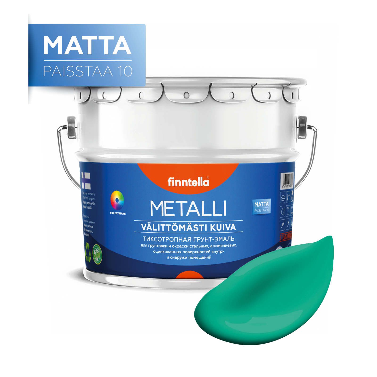 

Краска METALLI Matta, SMARAGDI изумрудный, 9л, Зеленый, METALLI Matta