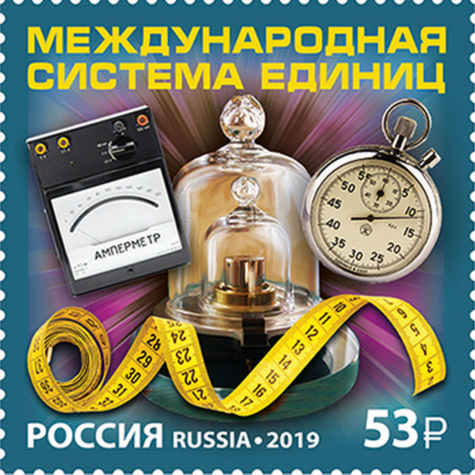 

Почтовые марки Россия Международная система единиц Часы, ru2493