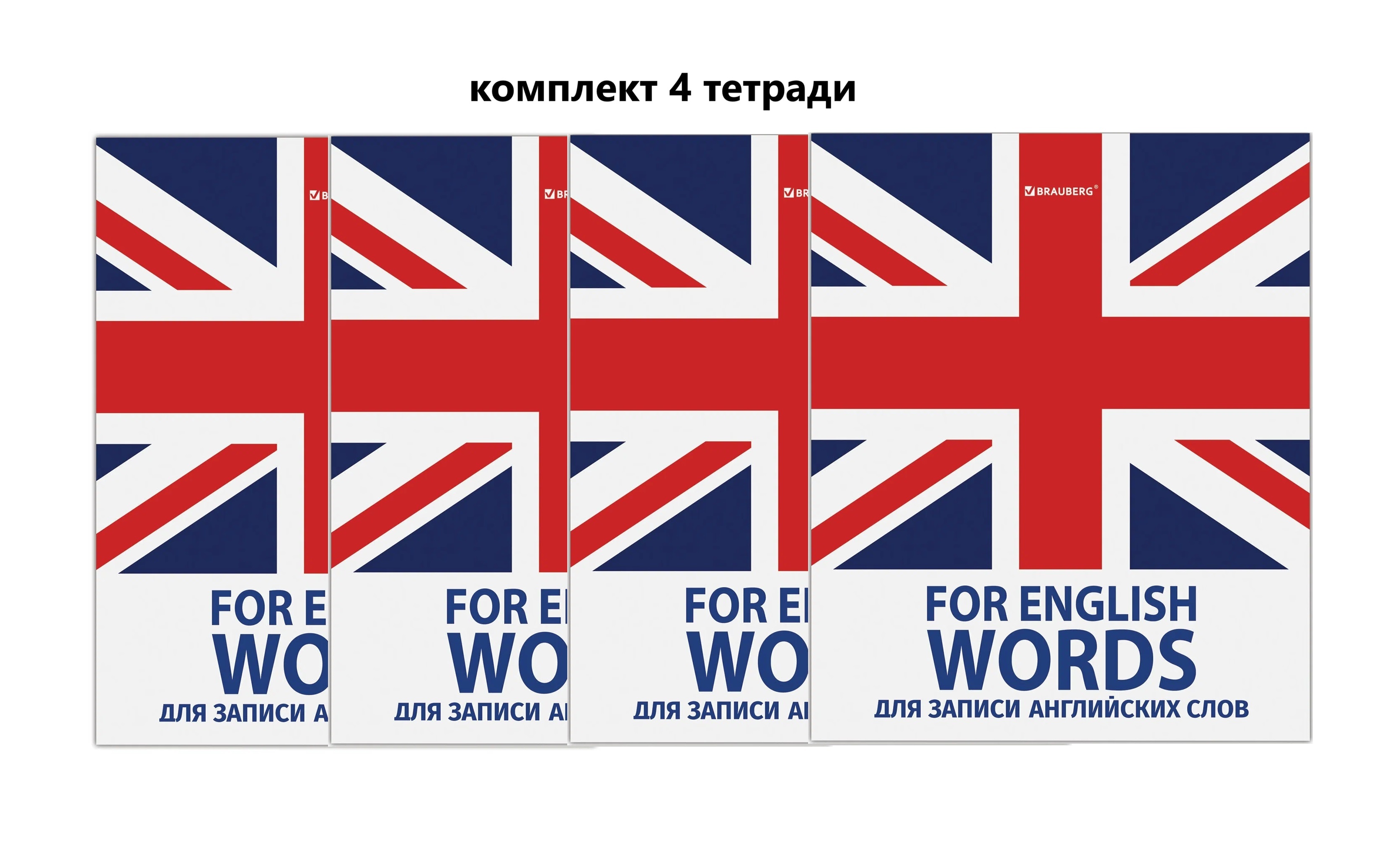 

Тетрадь-словарь для записи английских слов А5 48 л, скоба, клетка, BRAUBERG, справка, 4 шт