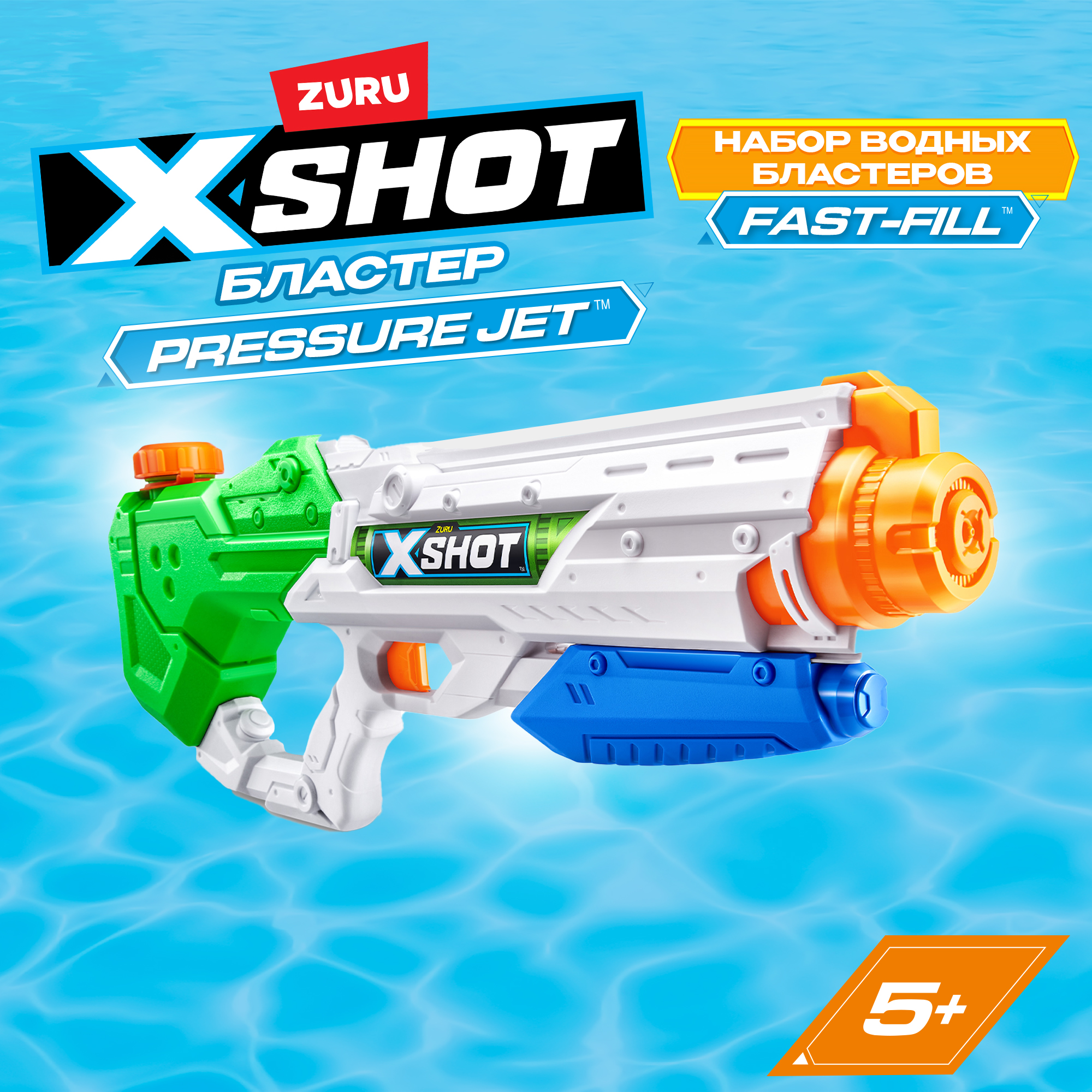 Водный Бластер игрушечный ZURU X-Shot Water Ворфейс Прежер Джет 1299₽