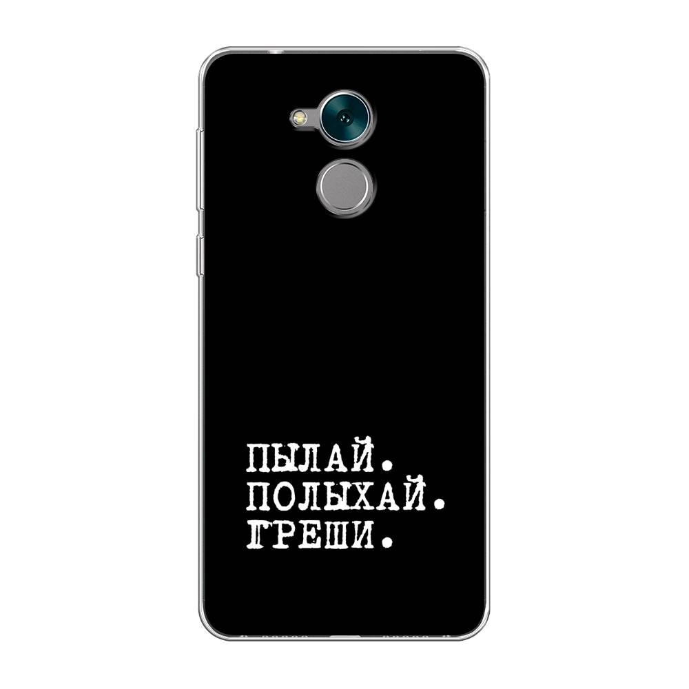 

Чехол Awog на Honor 6C "Пылай и греши", Разноцветный, 62750-6