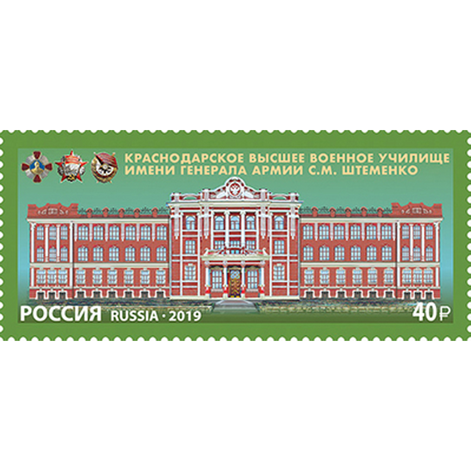 Военное училище имени штеменко. Краснодарское военное училище имени Генерала армии с.м.Штеменко. Военное шифровальное училище Краснодар. Высшее военное училище имени Штеменко Краснодар Дзержинского. Краснодар военное училище Штеменко.