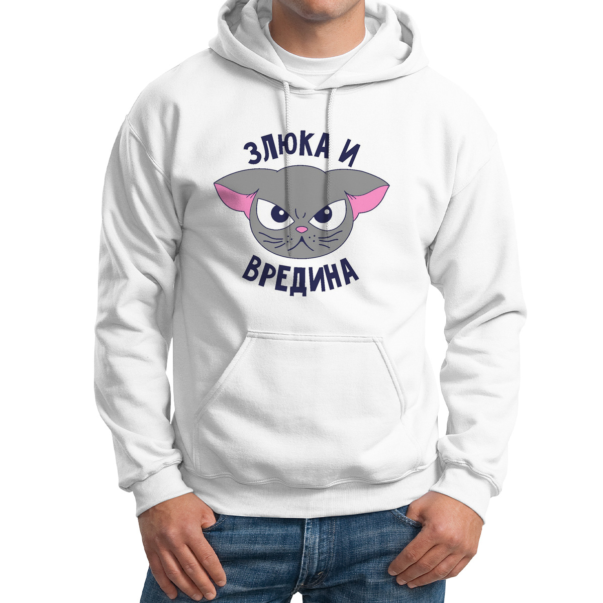 

Худи унисекс CoolPodarok Злюка и вредина белое 58 RU, Белый, M0114435