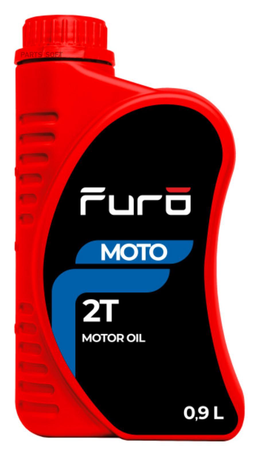 Моторное масло FURO минеральное 2Т 0,9л