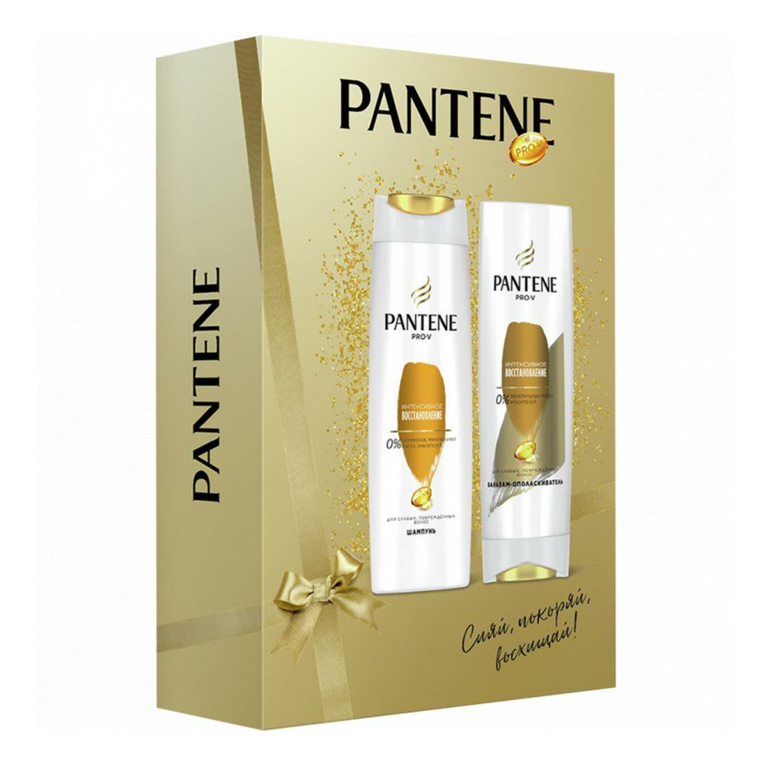 Косметический набор для волос подарочный Pantene Интенсивное восстановление 2 предмета