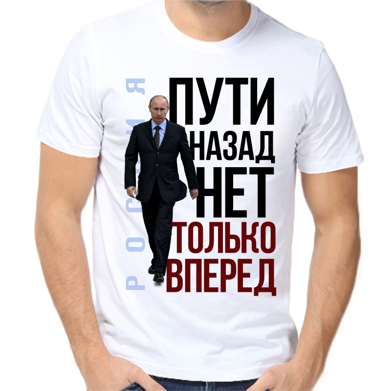 Вперед моя дорогая. Только вперед. Только вперед картинки. Плакат вперед к знаниям