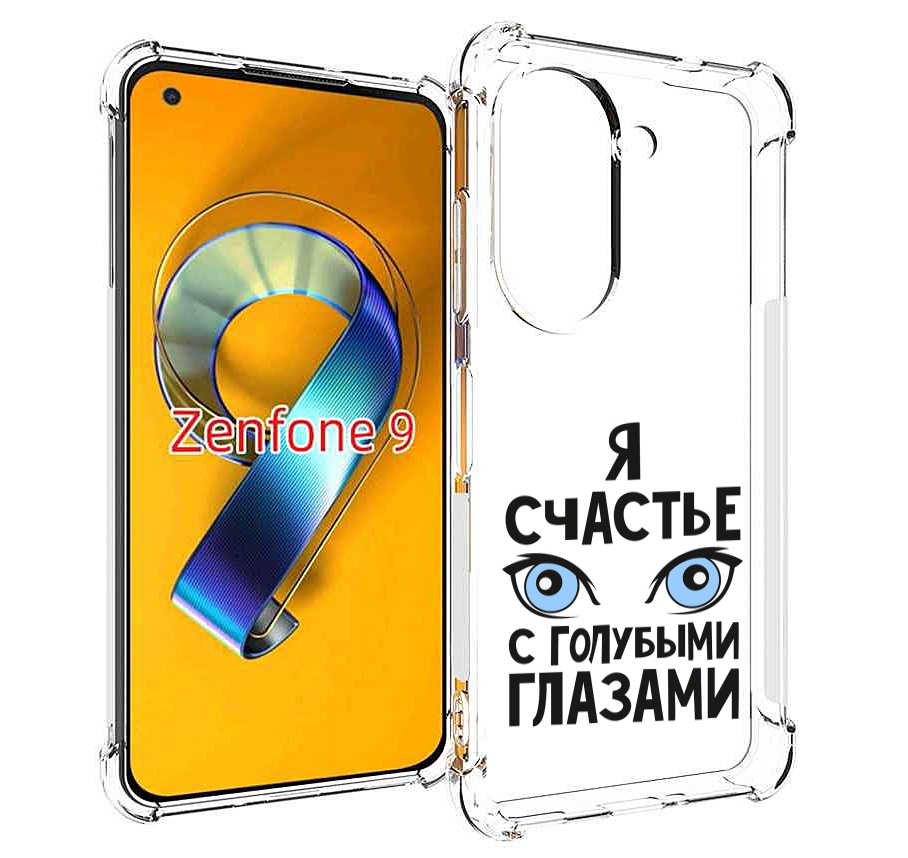 

Чехол MyPads счастье с голубыми глазами для Asus Zenfone 9 (AI2202), Прозрачный, Tocco