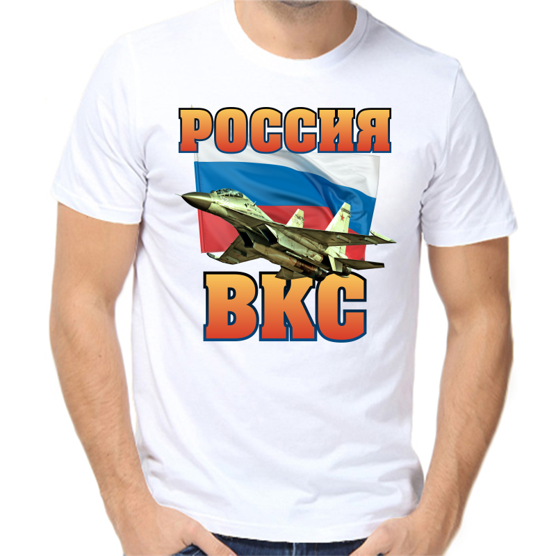 

Футболка мужская белая 58 р-р россия вкс, Белый, fm_rossiya_vks