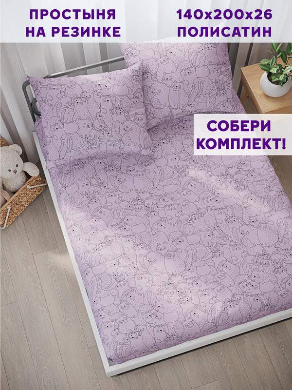 

Простынь на резинке Simple House Lots of Cat 140х200 см