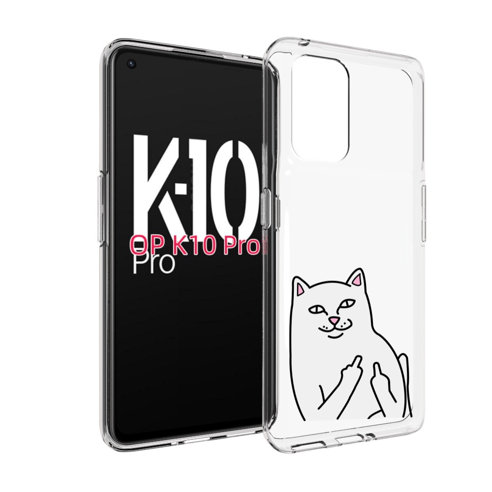 

Чехол MyPads котяра для OPPO K10 Pro, Прозрачный, Tocco
