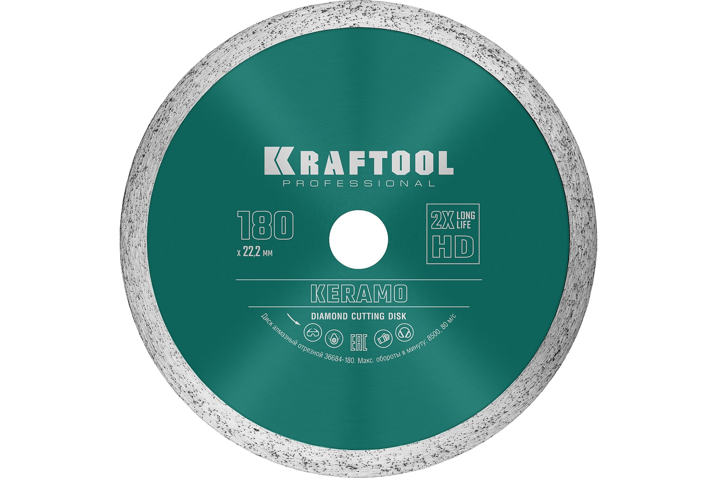 Диск алмазный отрезной сплошной Kraftool 36684-180, 180 мм. отрезной сплошной алмазный диск по керамической плитке зубр