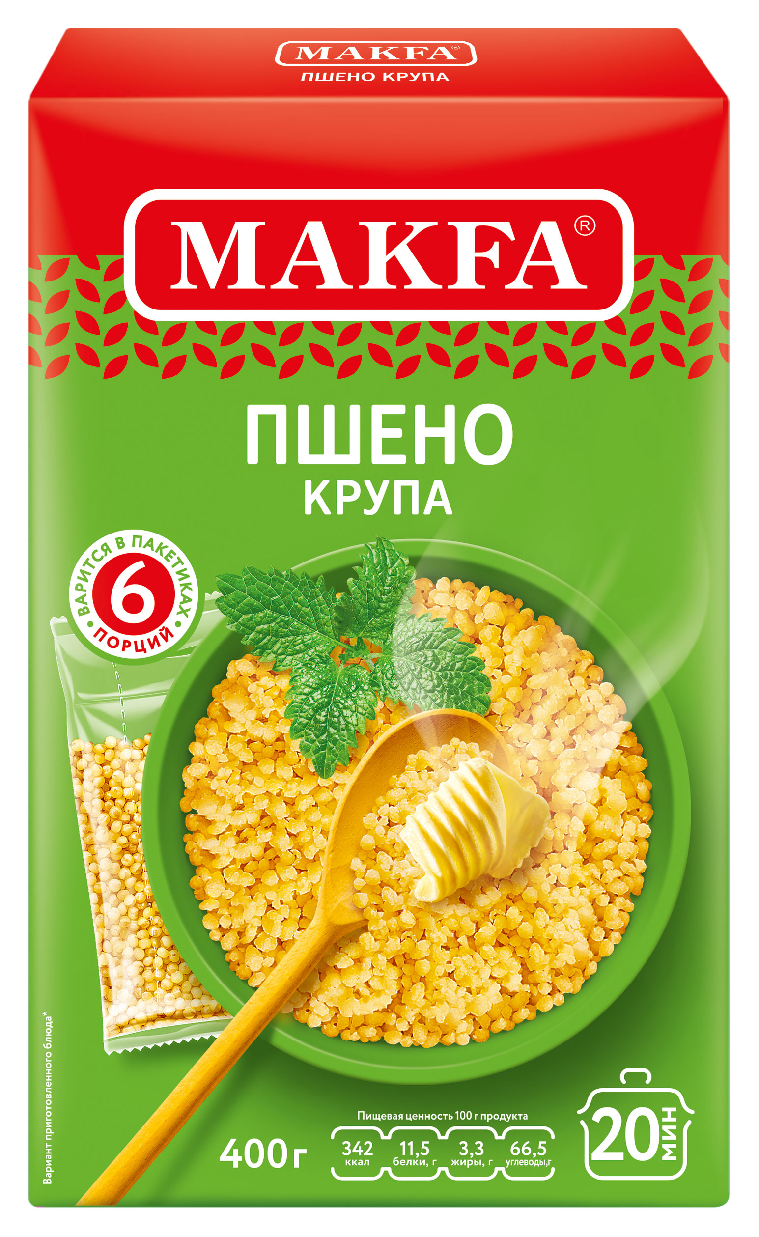 фото Крупа makfa пшено в пакетиках 66,5 г х 6 шт