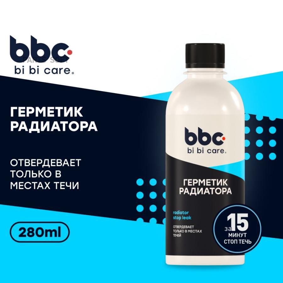 Герметик радиатора BiBiCare 280мл 440₽