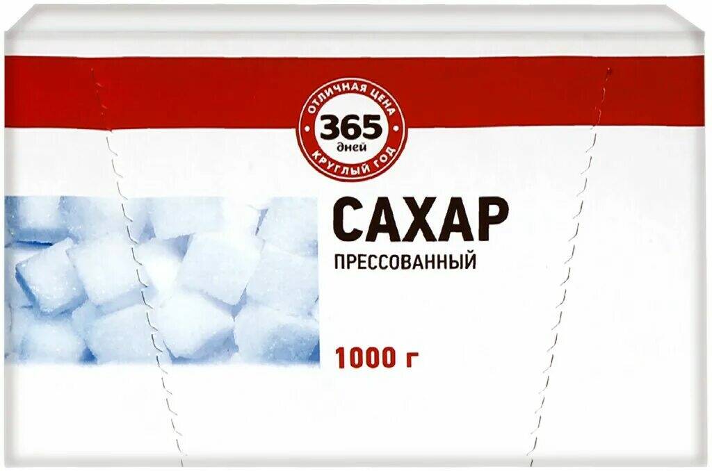 1000 г. Прессованный сахар 1000г. Сахар 365. Сахар прессованный 365. Сахар 365 дней.