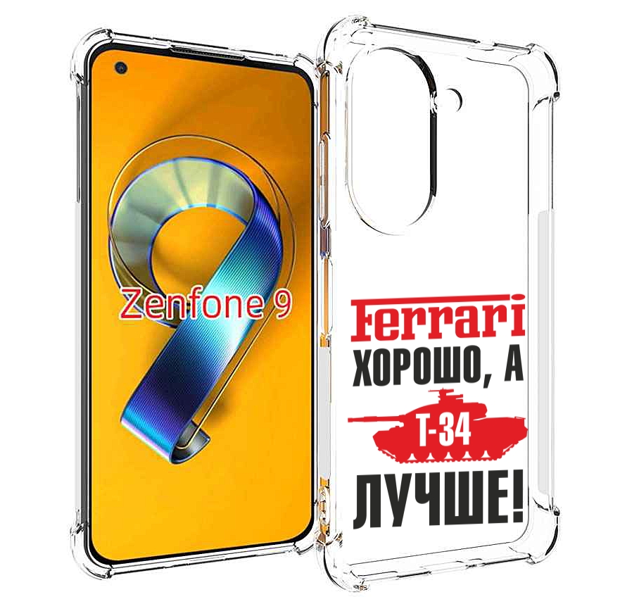 Чехол MyPads т 34 лучше для Asus Zenfone 9 (AI2202)