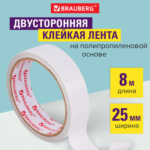 

Клейкая двухсторонняя лента 25 мм х 8 м, ПОЛИПРОПИЛЕНОВАЯ ОСНОВА, 90 микрон, BRAUBERG,, Прозрачный