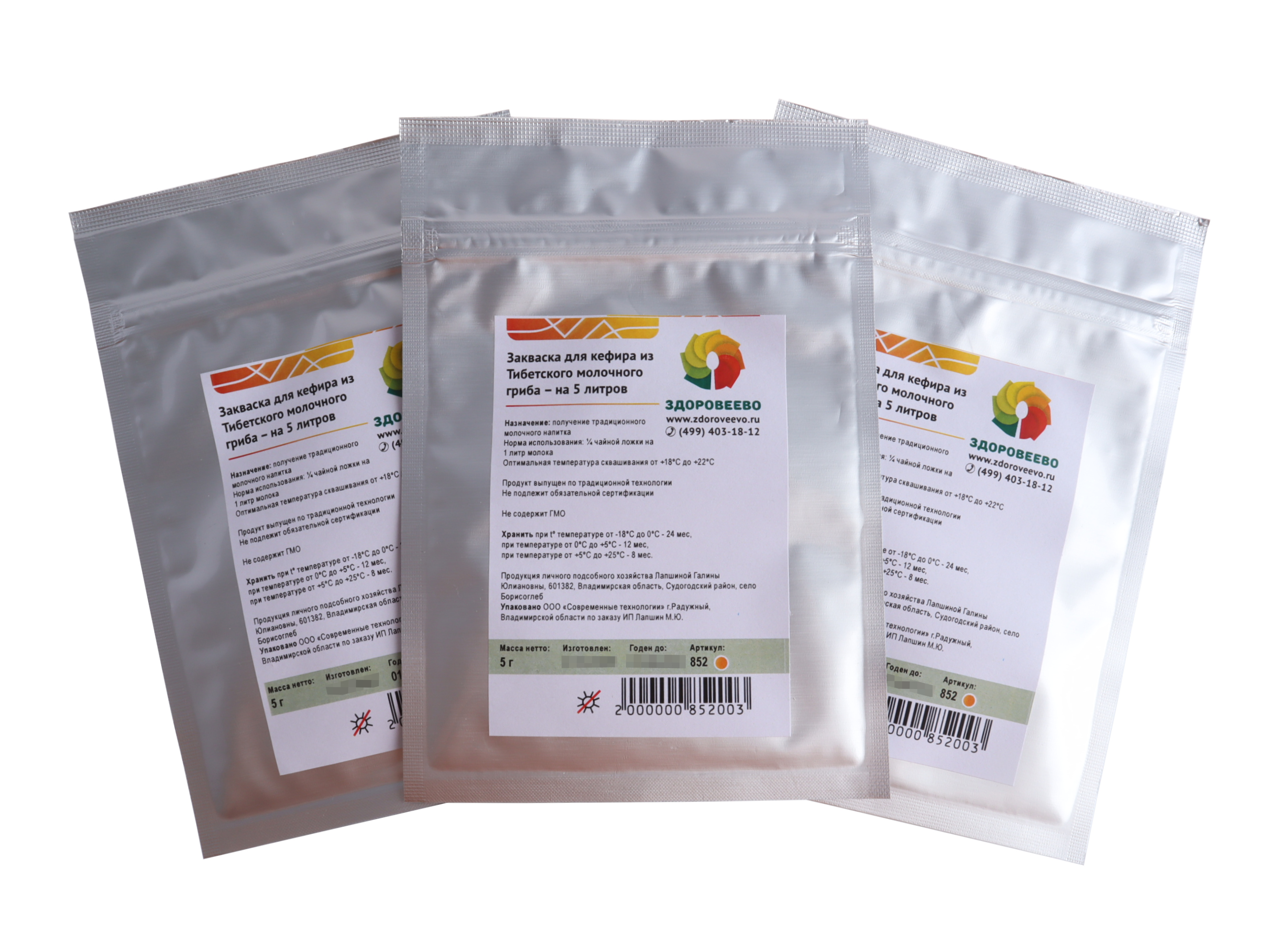 

Закваска для кефира Здоровеево из Тибетского молочного гриба на 5 литров, 3 шт х 5 г, Закваска для кефира из Тибетского молочного гриба - на 5 литров. (5 гр.) (упаковка 3 шт.)