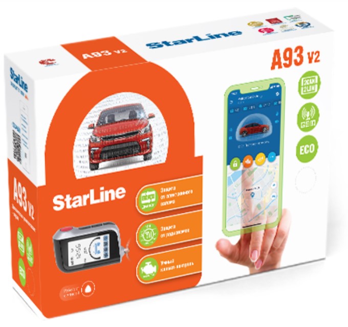 Автосигнализация StarLine A93 V2 GSM ECO