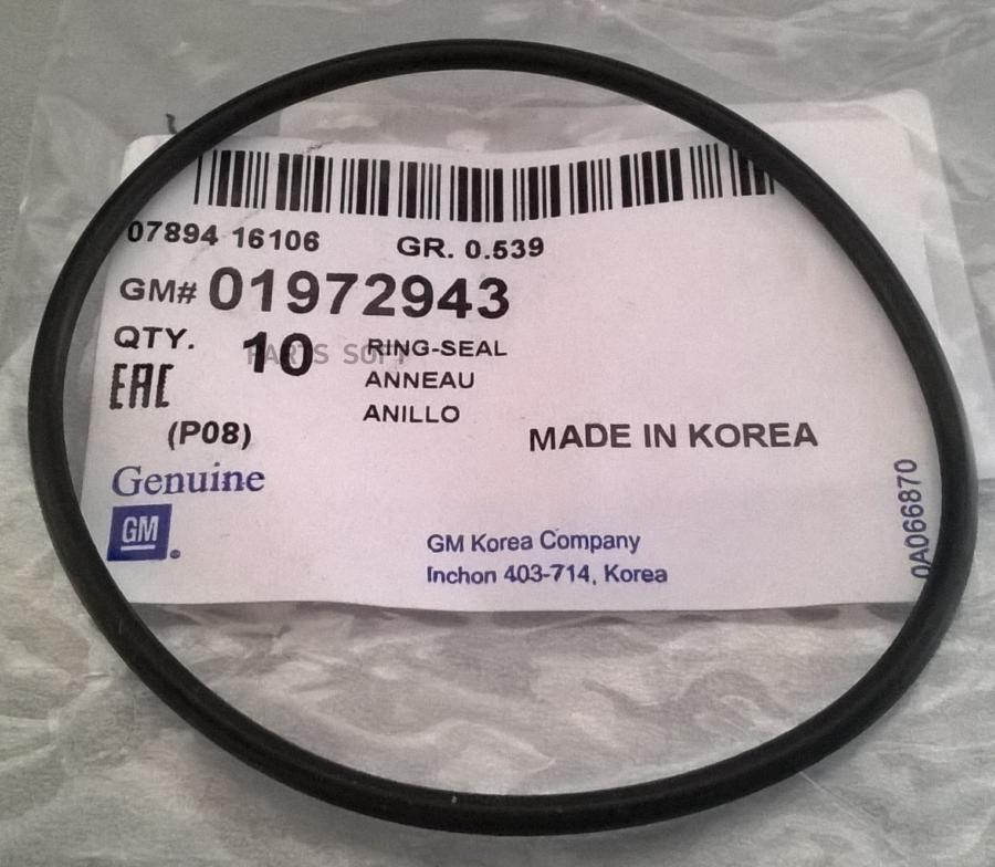 

Прокладка Трамблера General Motors 01972943 /1972943/ GENERAL MOTORS арт. 01972943