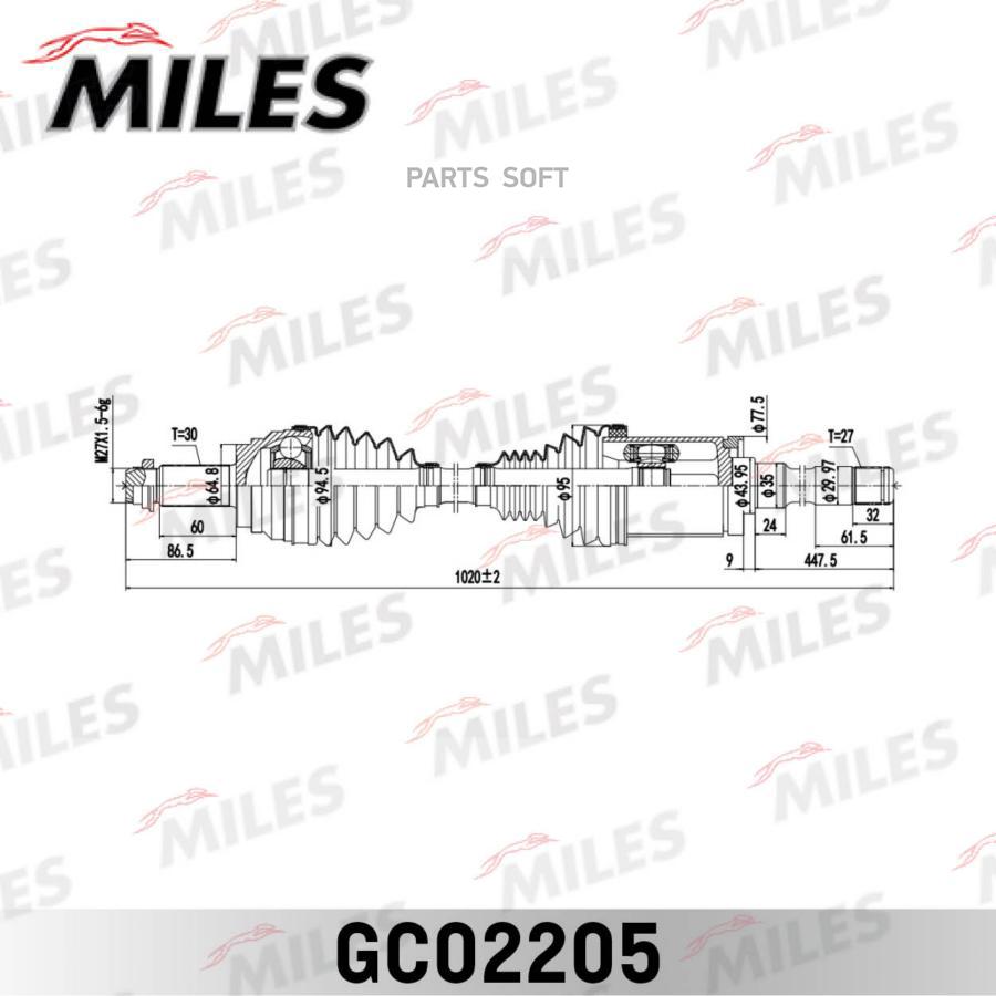 

Привод в сборе правый BMW X5 E70 / X6 E71- (GKN 305729) GC02205