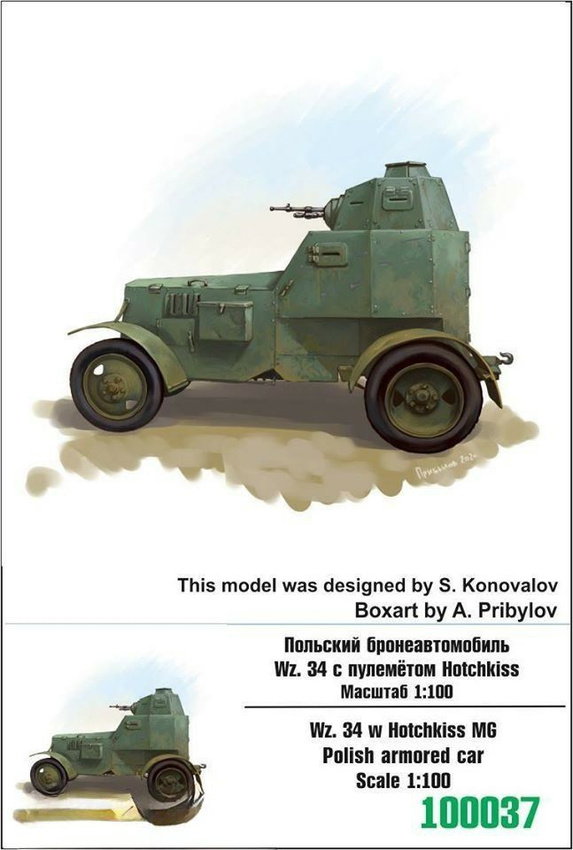 

Польский бронеавтомобиль Zebrano 1/100 Wz 34 с пулемётом Hotchkiss 100037