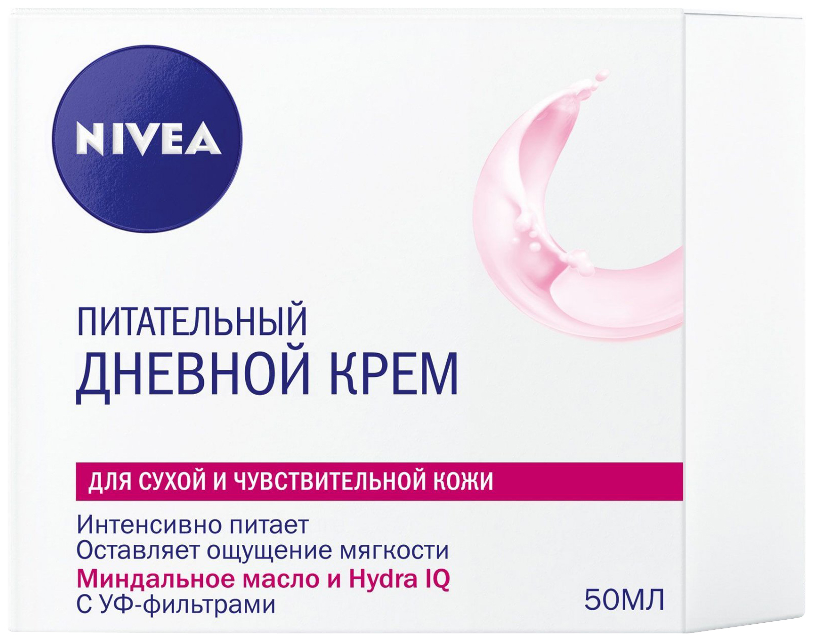 Крем для кожи отзывы. Крем нивея для лица питательный. Крем Nivea увлажняющий дневной крем. Крем нивея питательный дневной 50 мл для сухой и чувствительной кожи. Питательный крем для сухой кожи лица нивея.