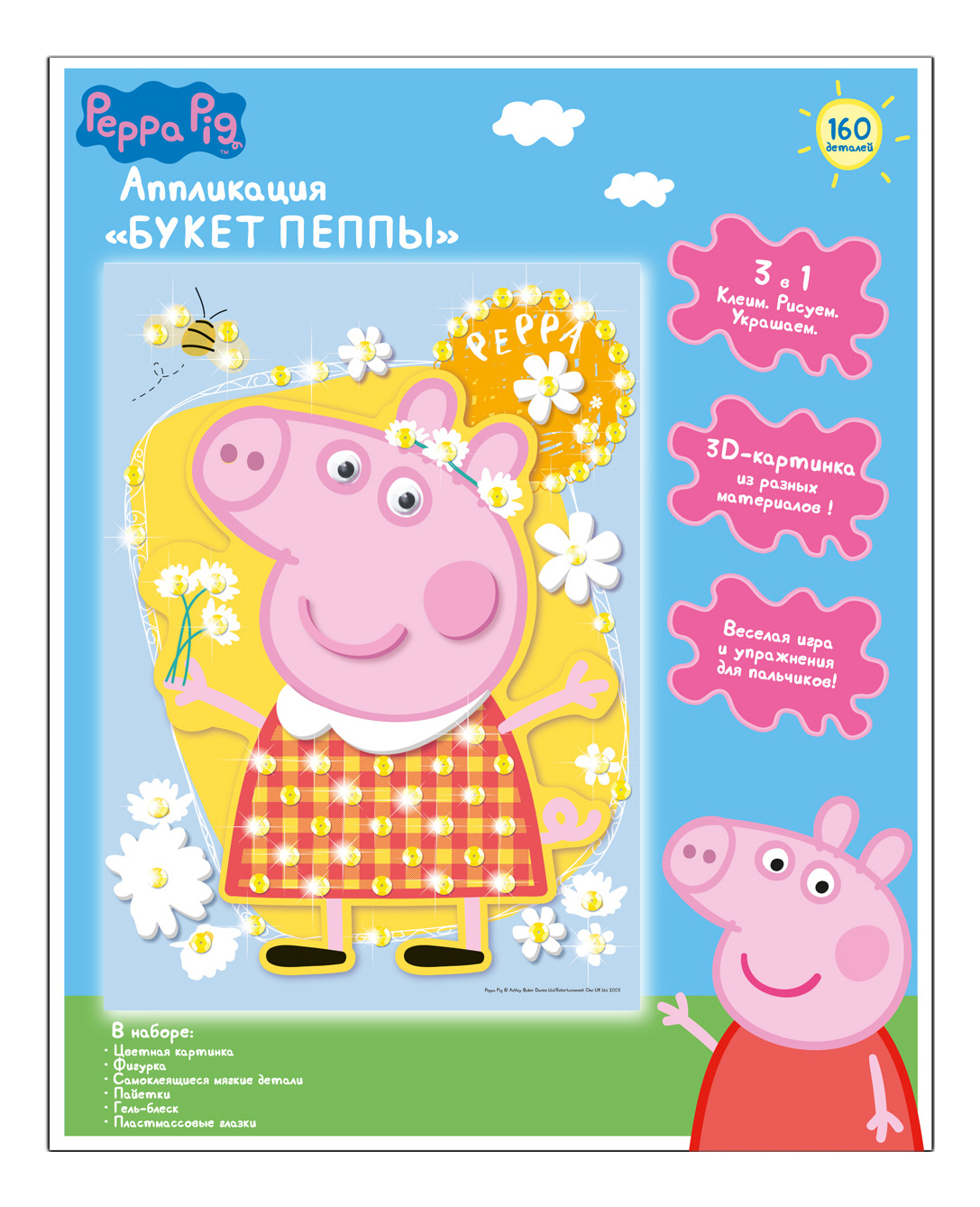 

Аппликация из мягкого полимера 30387 Букет Пеппы 3В1, 26,5*19 см, Peppa Pig, Букет пеппы