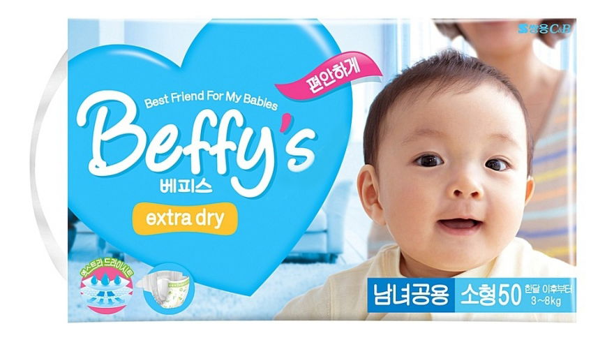 фото Подгузники beffy's extra dry для детей s (3-8 кг), 50 шт.