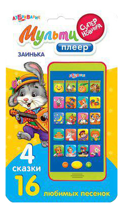 

Музыкальная игрушка Азбукварик "Заинька", Заинька