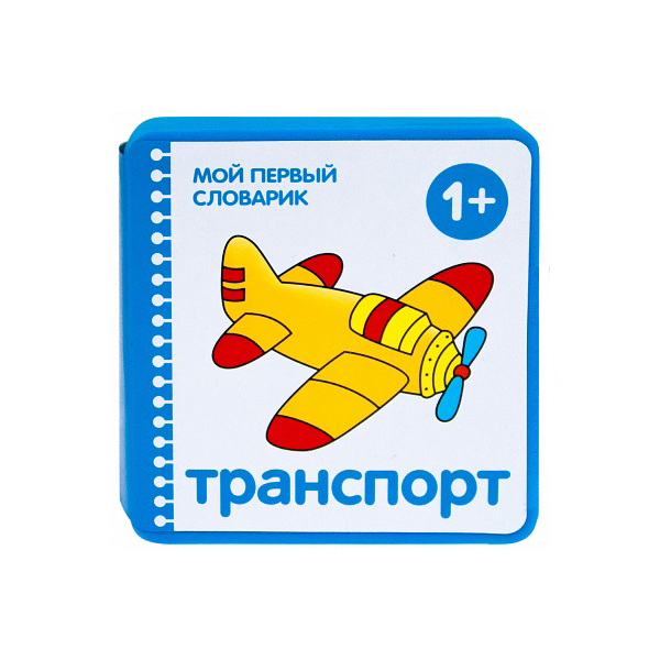 

Книжка плюшевая Мозаика-Синтез транспорт 43150-662-8, Транспорт