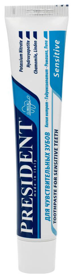 Купить Зубная паста PresiDENT Sensitive 75 мл