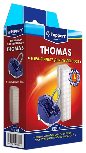 Фильтр Topperr FTS6 фильтр topperr fts6