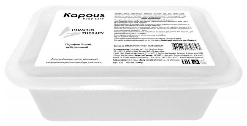 Маска для тела Kapous Professional Белый нейтральный 1000 г