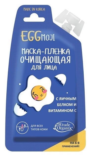 

Маска-пленка для лица Etude Organix "EGGmoji" очищающая, EGGmoji