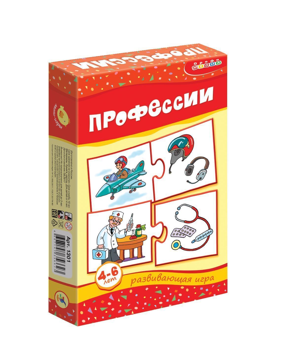 фото Игра настольная дрофа, ми, профессии