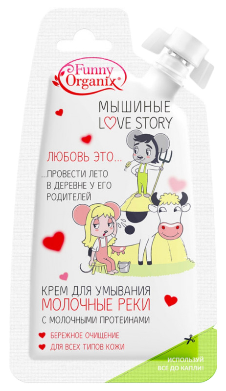 

Гель для умывания Funny Organix Молочные реки 20 мл