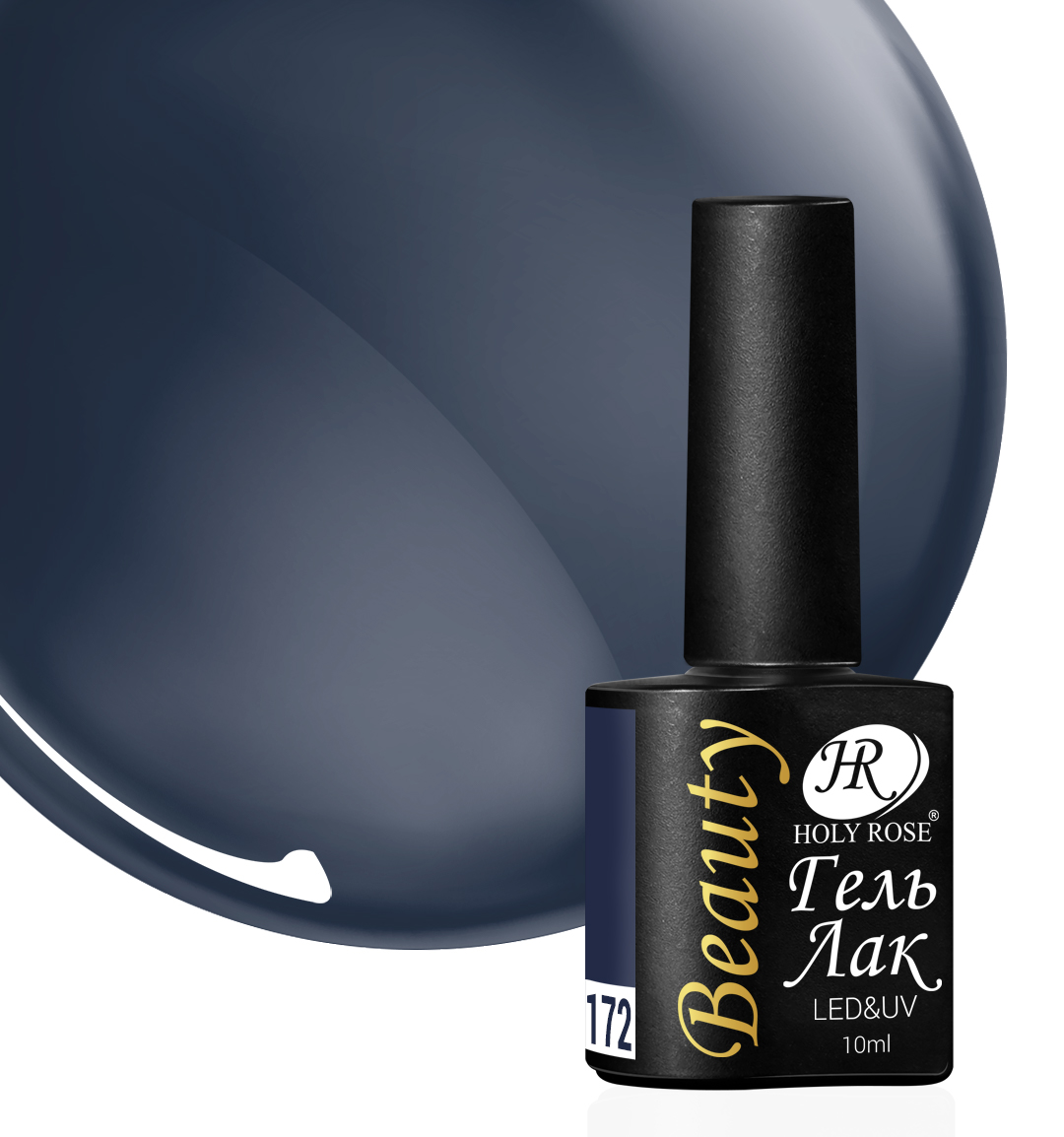 

Гель-лак Holy Rose Beauty №172