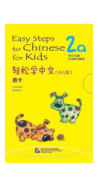 фото Easy steps to chinese for kids 2a: picture flashcards beijing language and culture university press