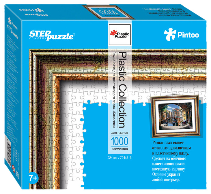 

Пазл Step Puzzle 924 детали